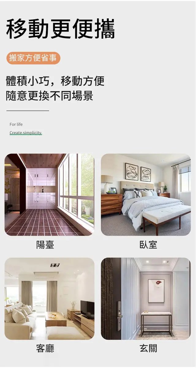 1618551318469372 還在擔心家裏沒地方掛衣服嗎， 這款頂天立地晾衣架，超大容量，超承重， 安裝拆卸都很方便，放在家裏哪裏都能用，不占空間！