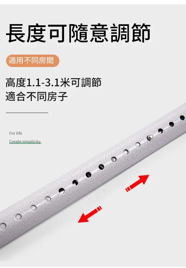 1618551318900928 還在擔心家裏沒地方掛衣服嗎， 這款頂天立地晾衣架，超大容量，超承重， 安裝拆卸都很方便，放在家裏哪裏都能用，不占空間！