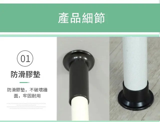 1618551331908896 還在擔心家裏沒地方掛衣服嗎， 這款頂天立地晾衣架，超大容量，超承重， 安裝拆卸都很方便，放在家裏哪裏都能用，不占空間！
