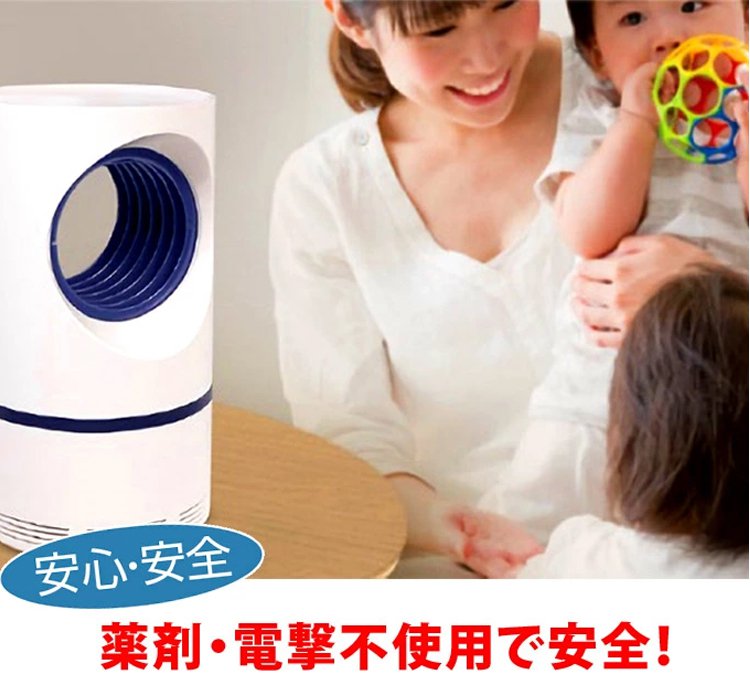 1619423206706115.jpg 日本JFBS空氣淨化驅蚊機_04.jpg