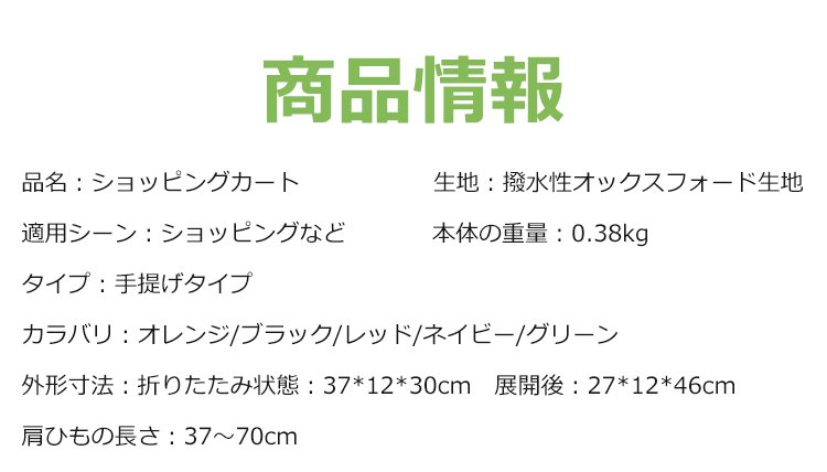 547517-牛津布拖轮环保袋_34.jpg