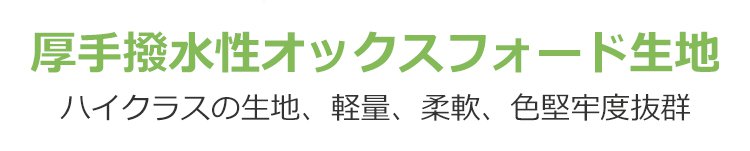 547517-牛津布拖轮环保袋_24.jpg