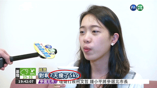 酵素膠原蛋白軟糖1624869398809678.gif 酵素膠原蛋白軟糖