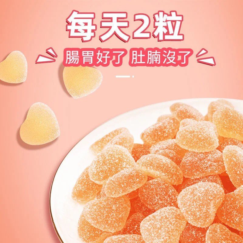 酵素膠原蛋白軟糖1624869399526559.jpg 酵素膠原蛋白軟糖