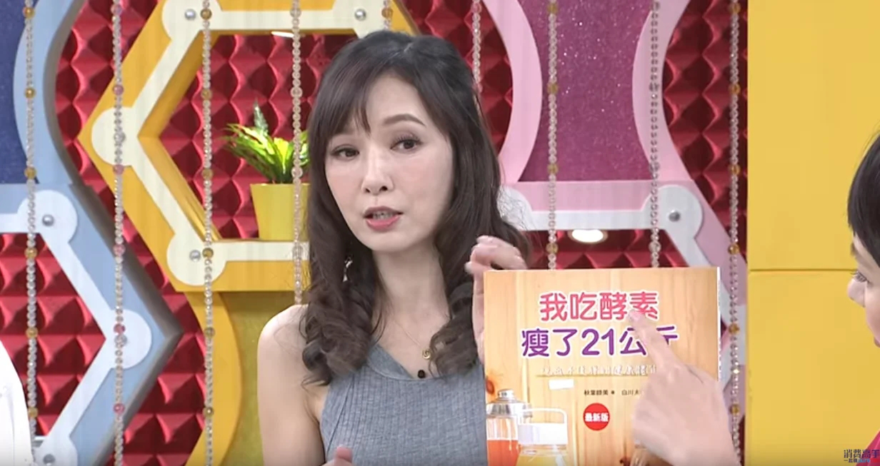 酵素膠原蛋白軟糖1624869400136346.png 酵素膠原蛋白軟糖