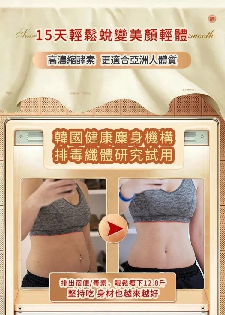 酵素膠原蛋白軟糖1624869400727535.jpg 酵素膠原蛋白軟糖