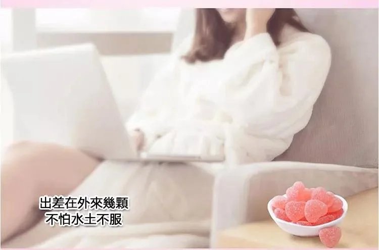 酵素膠原蛋白軟糖1624869404291543.jpg 酵素膠原蛋白軟糖