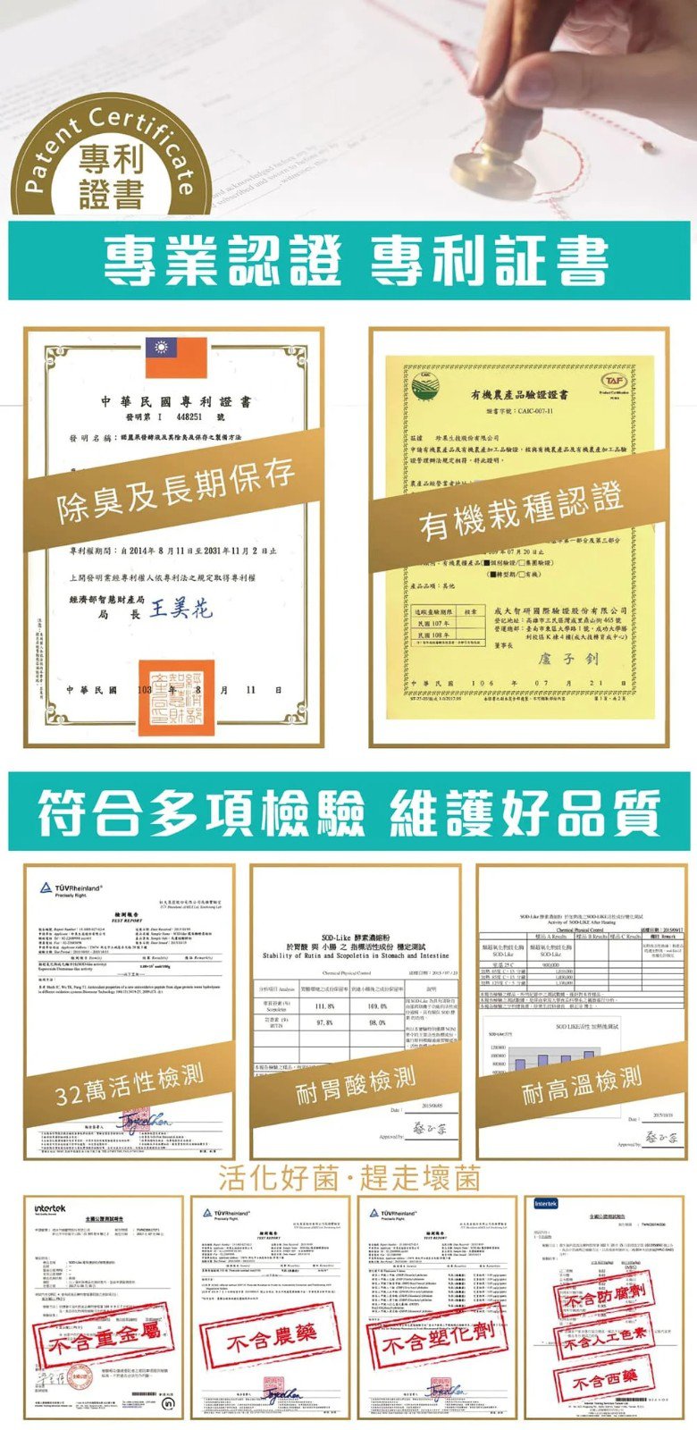 酵素膠原蛋白軟糖1624869405693174.jpg 酵素膠原蛋白軟糖