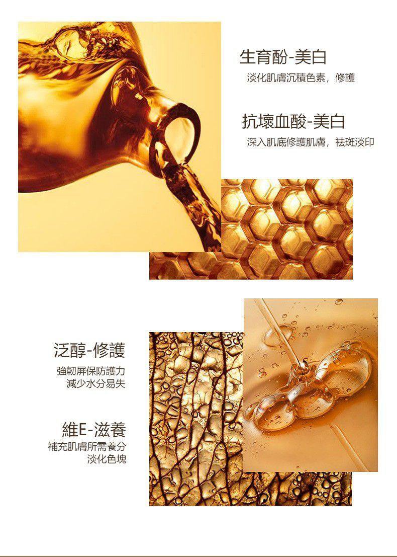 1625628241152805.jpg 1625628241152805 【吳醫師研裂好物】中藥淡斑霜,每日一用,皮膚水嫩又白皙!