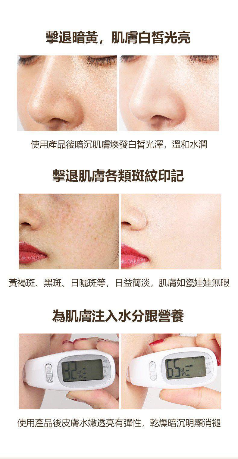 1625628241923639.jpg 1625628241923639 【吳醫師研裂好物】中藥淡斑霜,每日一用,皮膚水嫩又白皙!