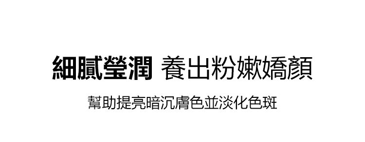 1625641324210904.jpg 1625641324210904 【吳醫師研裂好物】中藥淡斑霜,每日一用,皮膚水嫩又白皙!
