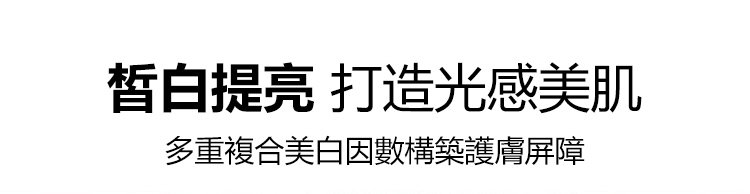 1625641351432942.jpg 1625641351432942 【吳醫師研裂好物】中藥淡斑霜,每日一用,皮膚水嫩又白皙!