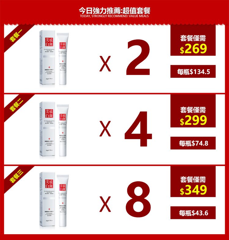 1625910330833067.jpg 价格海报---香港.jpg