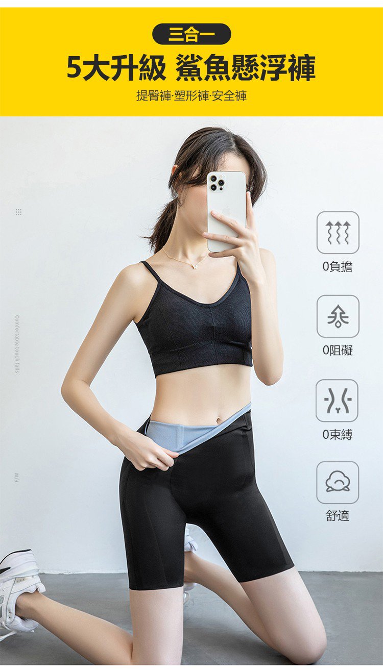 1627469667936697.jpg 1627469667936697 【提臀收腹】磁迴圈懸浮收腹內褲