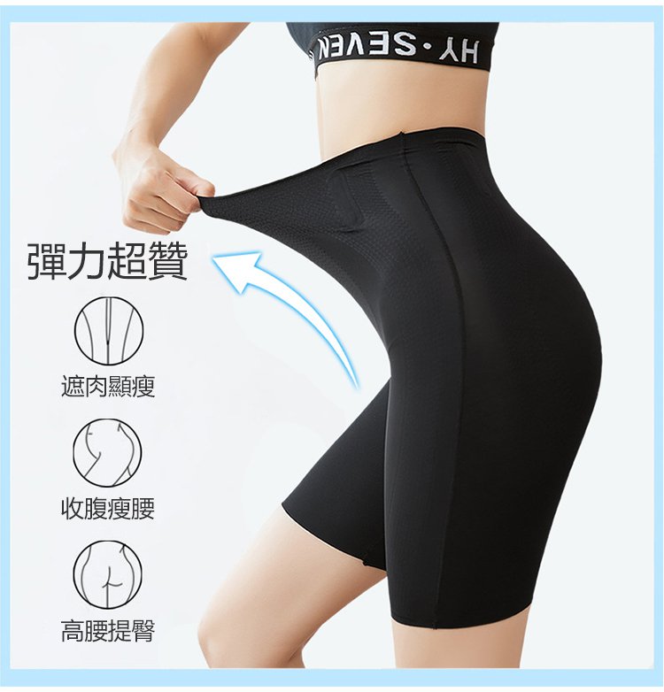 1627469668356119.jpg 1627469668356119 【提臀收腹】磁迴圈懸浮收腹內褲