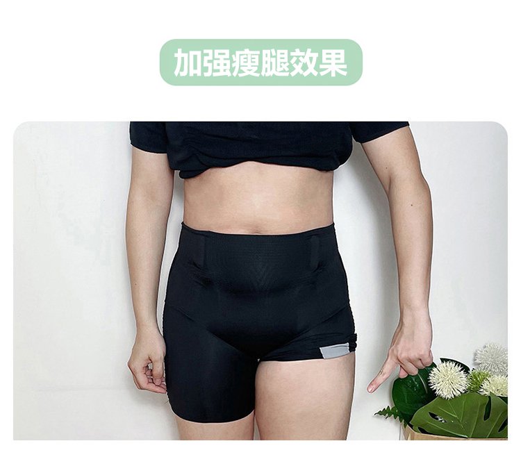 1627469668392607.jpg 1627469668392607 【提臀收腹】磁迴圈懸浮收腹內褲