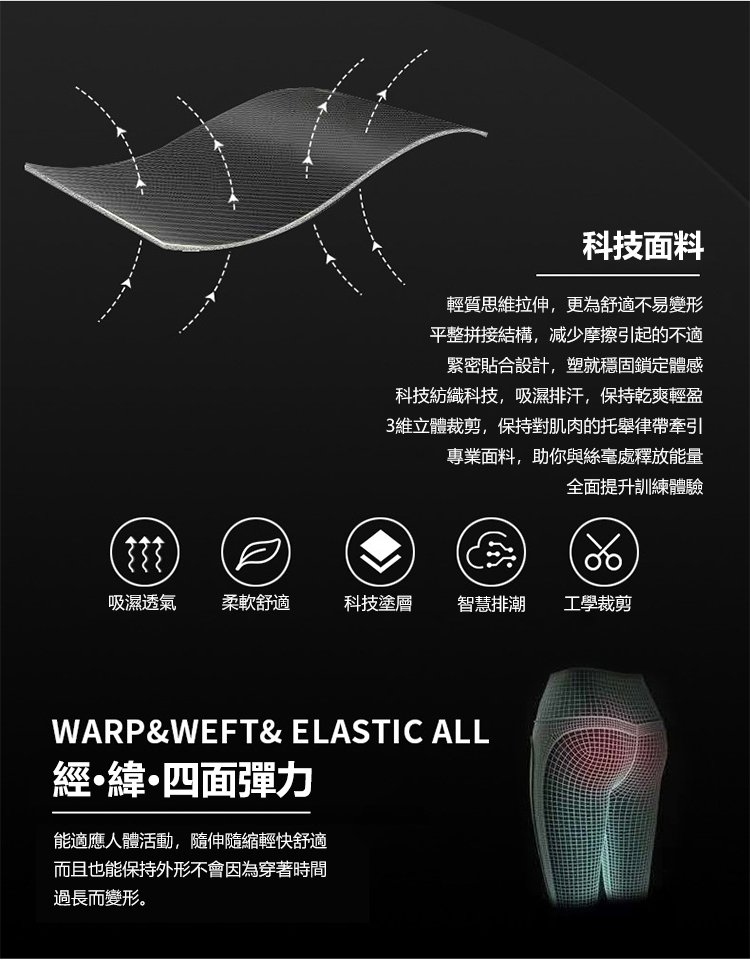 1627469670532003.jpg 1627469670532003 【提臀收腹】磁迴圈懸浮收腹內褲