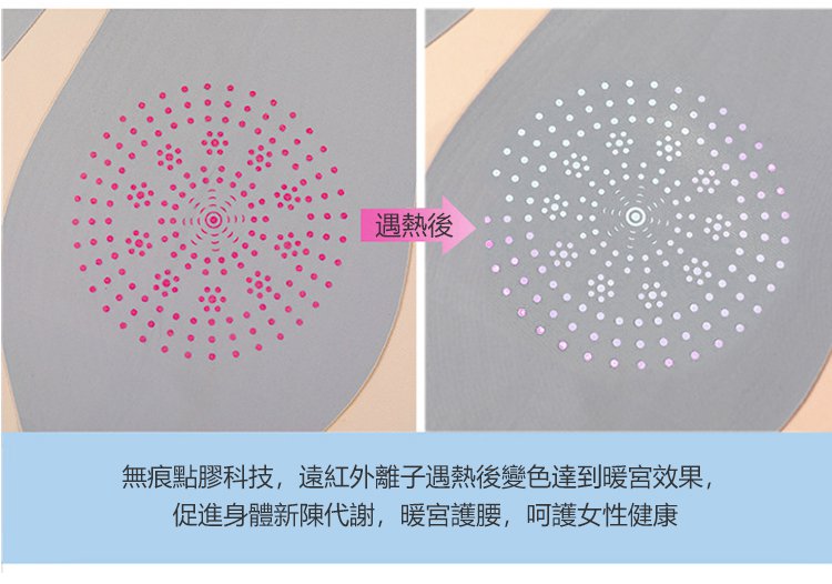 1627469671402473.jpg 1627469671402473 【提臀收腹】磁迴圈懸浮收腹內褲