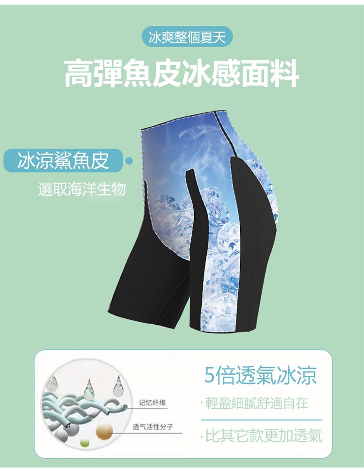 1627469671561601.jpg 1627469671561601 【提臀收腹】磁迴圈懸浮收腹內褲