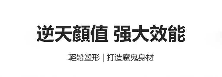 1627469671719373.jpg 1627469671719373 【提臀收腹】磁迴圈懸浮收腹內褲