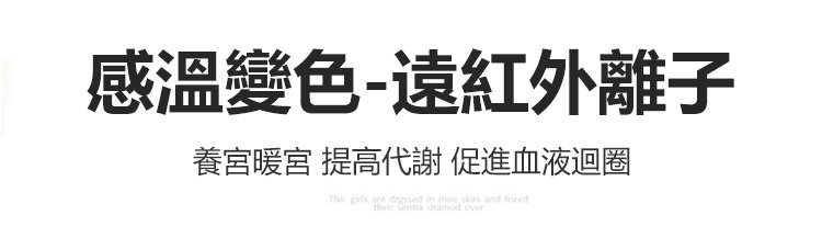 1627469671887388.jpg 1627469671887388 【提臀收腹】磁迴圈懸浮收腹內褲