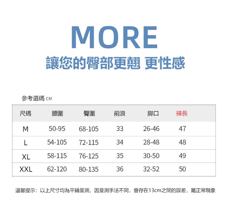 1627470476662604.jpg 1627470476662604 【提臀收腹】磁迴圈懸浮收腹內褲