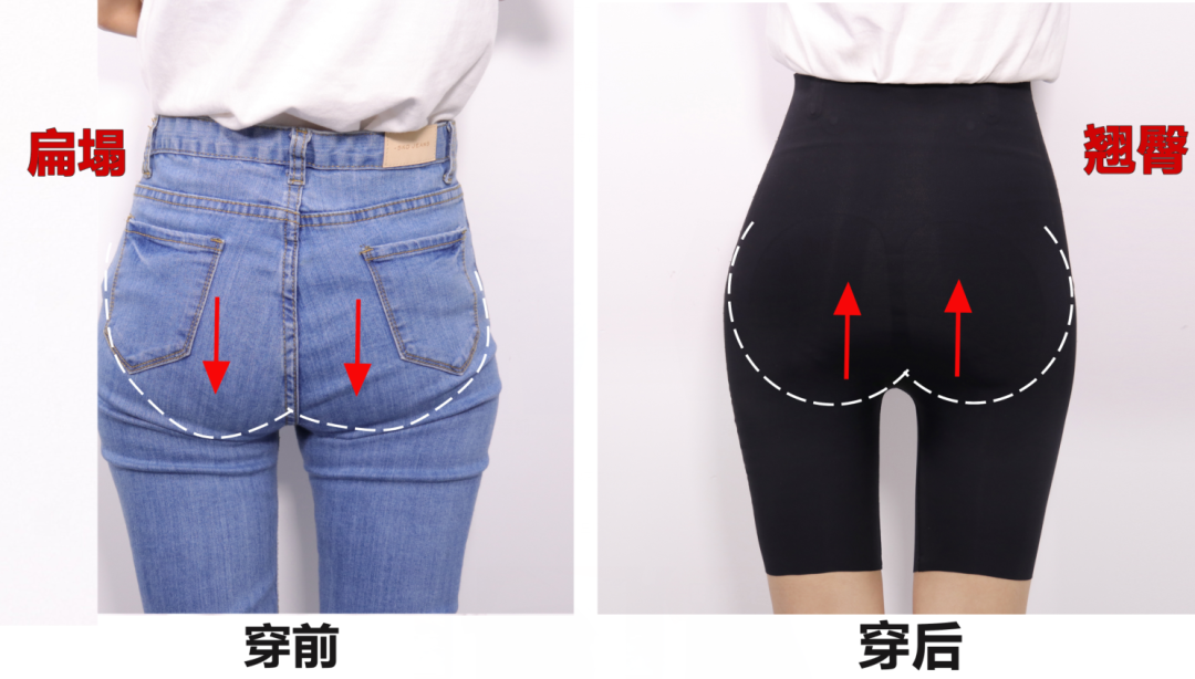 1627471157992561.png 1627471825165814 【提臀收腹】磁迴圈懸浮收腹內褲