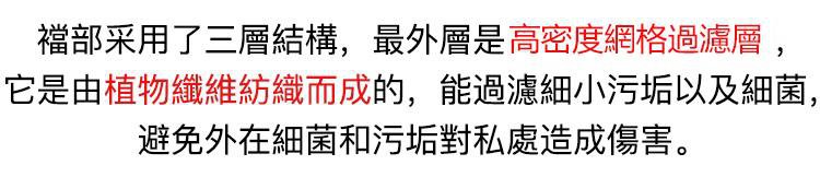 1627540355300614.jpg 1627540355300614 【提臀收腹】磁迴圈懸浮收腹內褲