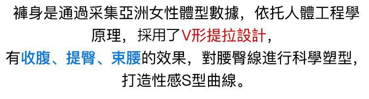 1627540355500681.jpg 1627541258723600 【提臀收腹】磁迴圈懸浮收腹內褲