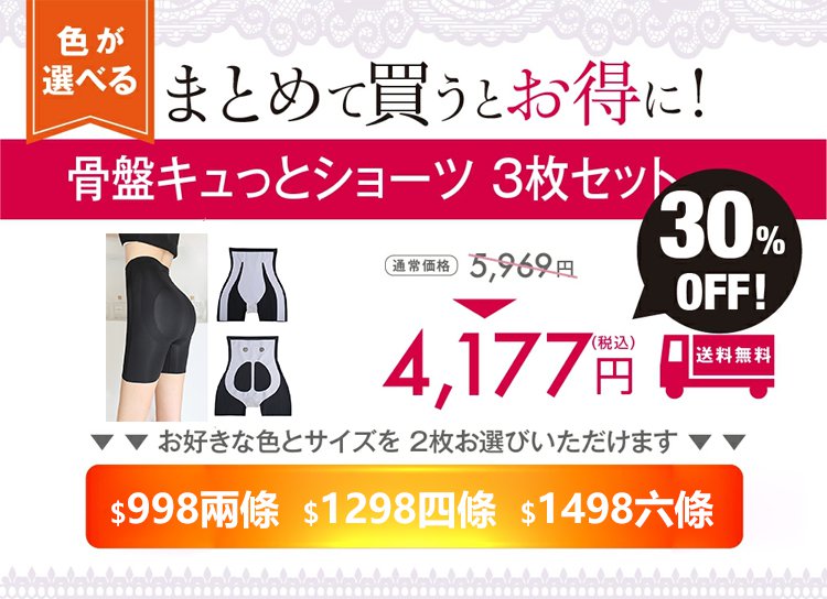 1627548741191697.jpg 555154#磁迴圈懸浮收腹內褲_02.jpg