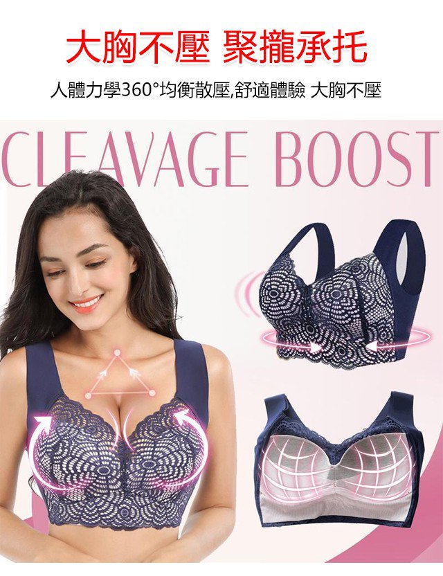 1631759123601669.jpg 1631759123601669 薄款舒適性感文胸