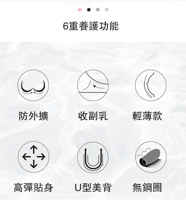 1631759123896710.jpg 1631759123896710 薄款舒適性感文胸