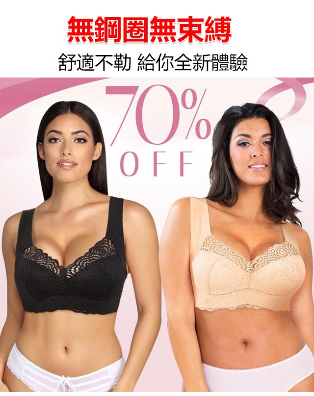 1631759129170997.jpg 1631759129170997 薄款舒適性感文胸