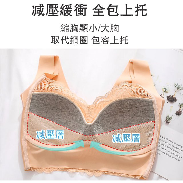 1631759140361772.jpg 1631759140361772 薄款舒適性感文胸