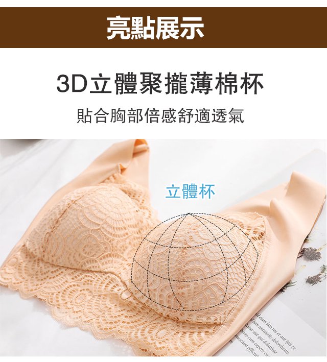 1631759140545982.jpg 1631759140545982 薄款舒適性感文胸