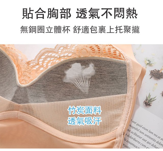 1631759156341790.jpg 1631759156341790 薄款舒適性感文胸