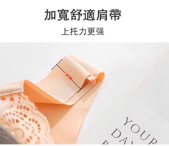 1631759156867766.jpg 1631759156867766 薄款舒適性感文胸