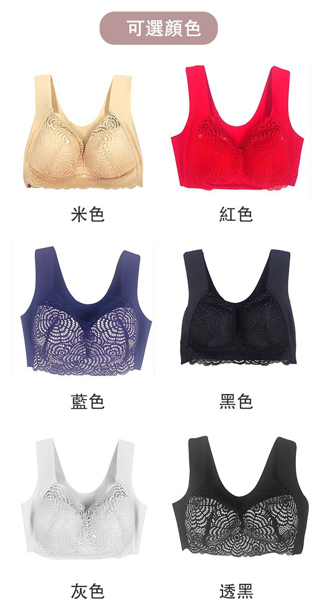 1631759160566809.jpg 1631759160566809 薄款舒適性感文胸