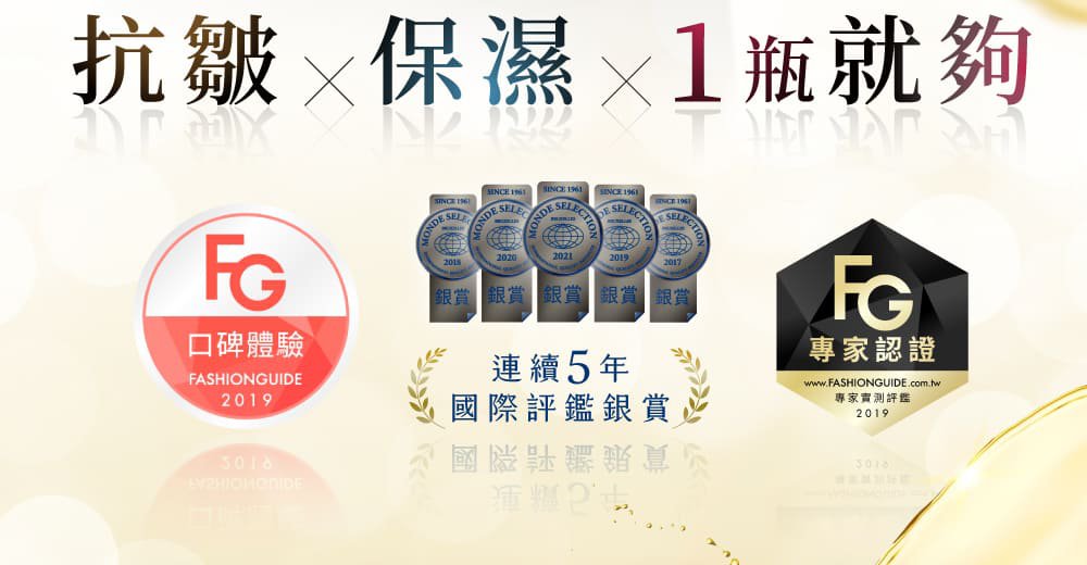 1635492584857122.jpg 日本峰王乳凝露_05.jpg