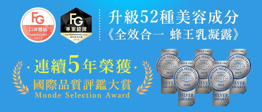 1635491718231325.jpg 1635503529746946 日本峰王乳凝露