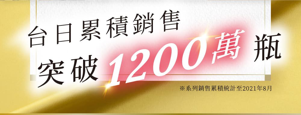 1635492027132812.jpg 1635503530148276 日本峰王乳凝露