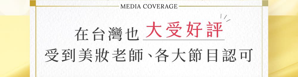 1635491899588358.jpg 1635503530162671 日本峰王乳凝露
