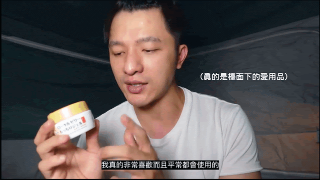 1635492506313247.gif 日本峰王乳凝露=w640-h362.gif