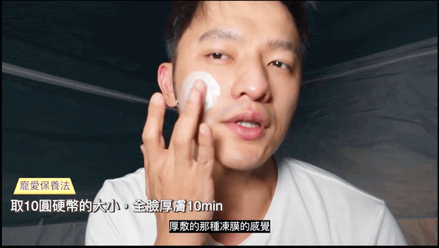 1635492353379030.gif 日本峰王乳凝露=w640-h362.gif