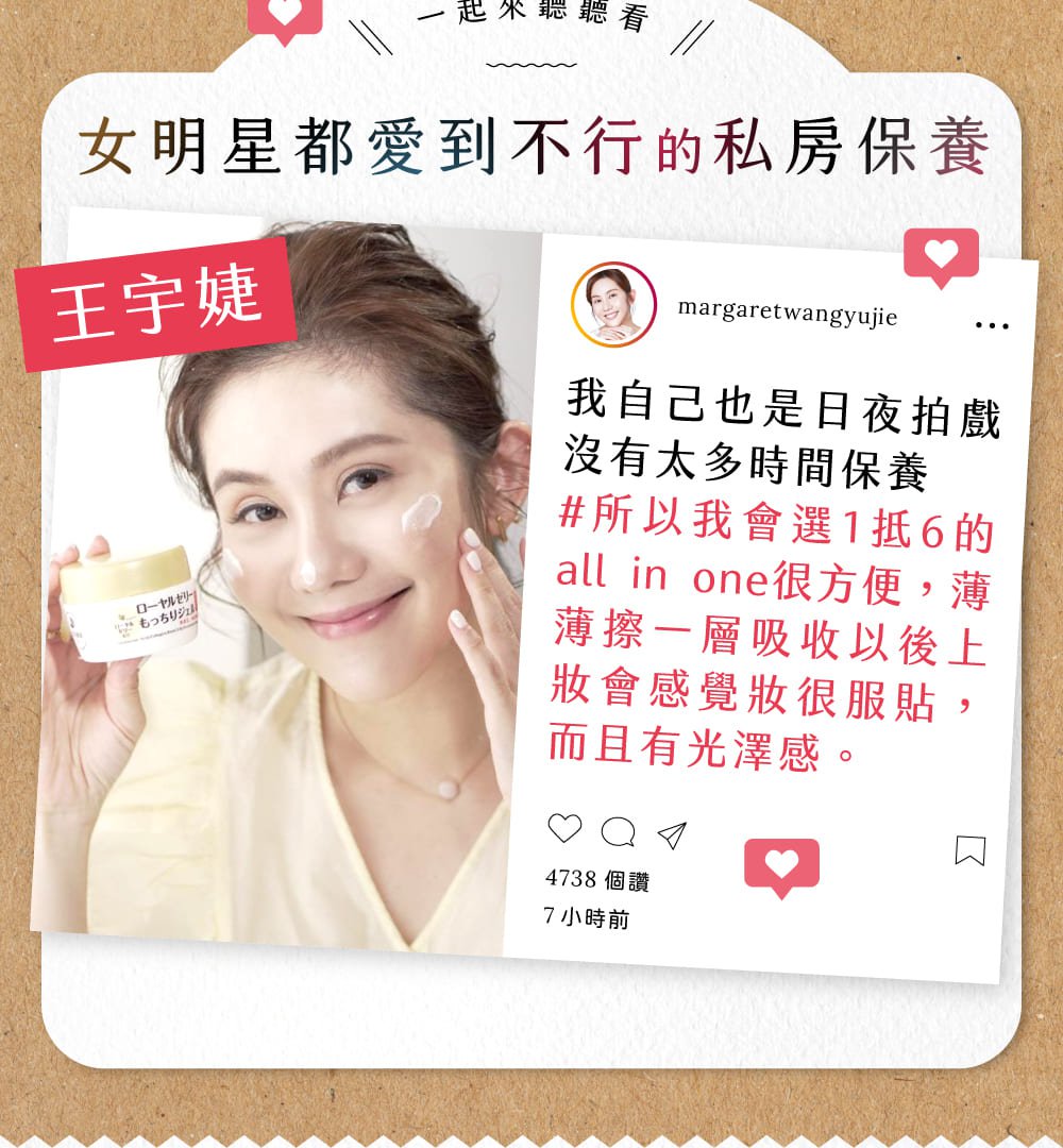 1635492661136836.jpg 1635503532890949 日本峰王乳凝露