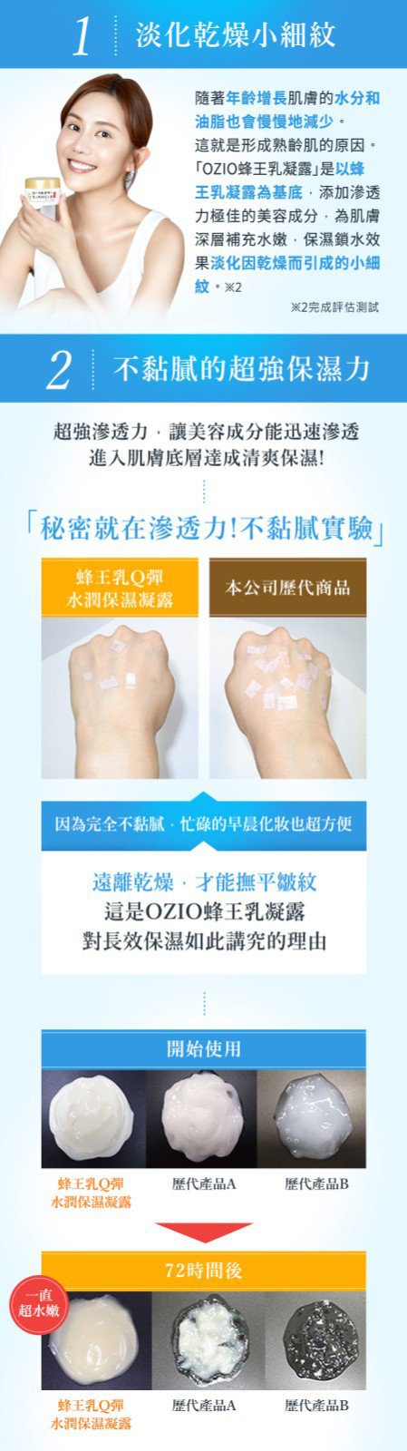 1635491737460554.jpg 1635503533618448 日本峰王乳凝露