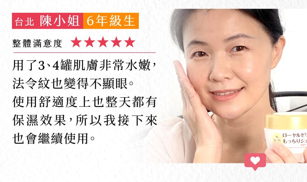 1635492661428487.jpg 1635503533638195 日本峰王乳凝露