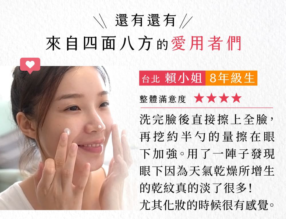 1635492661622516.jpg 1635503533917604 日本峰王乳凝露