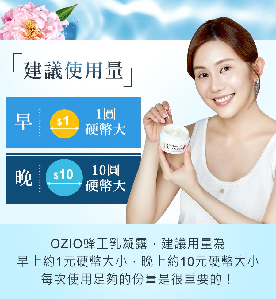 1635491797693096.jpg 1635503534606202 日本峰王乳凝露