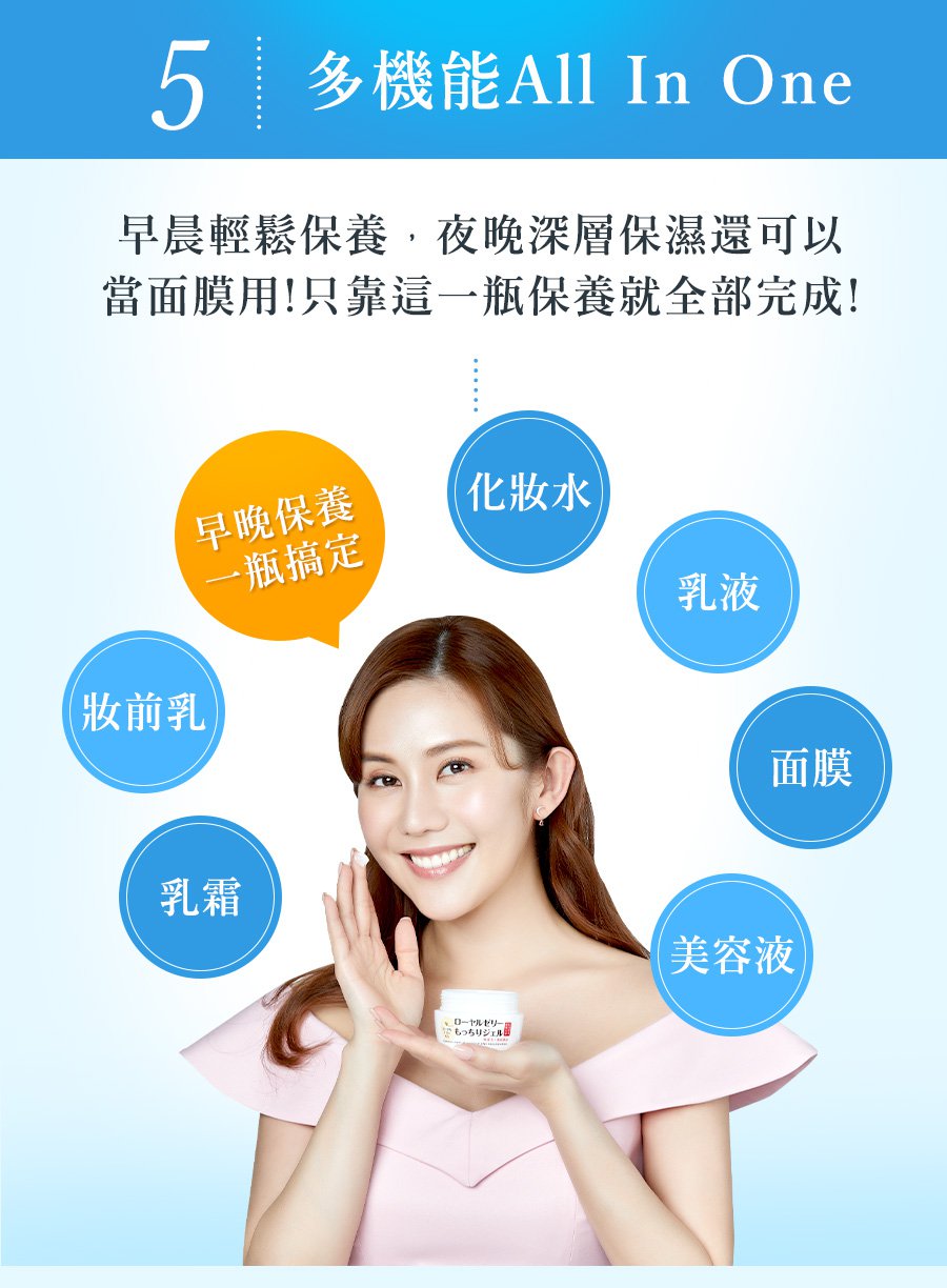 1635491797687425.jpg 1635503534621179 日本峰王乳凝露